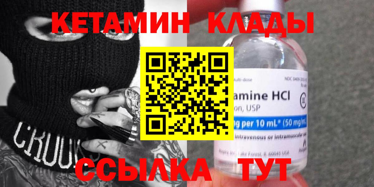 Codein  Cocaine  Конопля  Лениногорск  LSD-25  ГАШ  Меф  Вейп ТГК  Меф МЯУ МЯУ   Вход с VPN  Alpha PVP СОЛЬ   ГАШ 