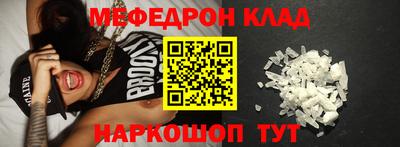 шишки Ирбит