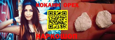 соль ск Ипатово