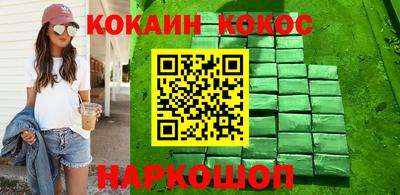 соль ск Ипатово