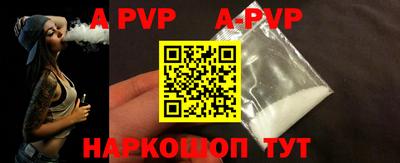 шишки Ирбит