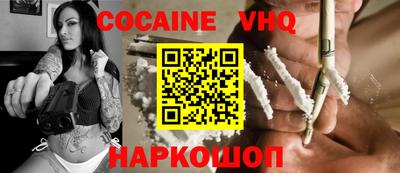 винт Изобильный