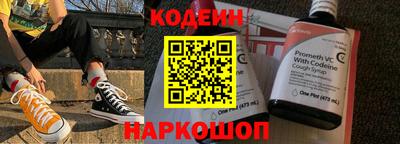 винт Изобильный