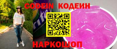 шишки Ирбит