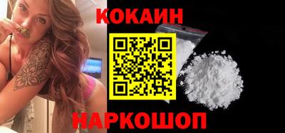 соль ск Ипатово