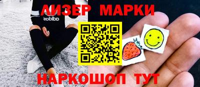 шишки Ирбит