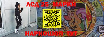 соль ск Ипатово