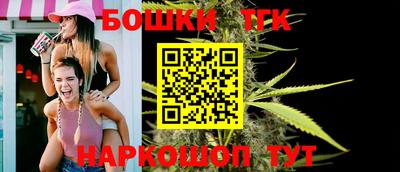 шишки Ирбит
