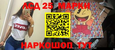 шишки Ирбит