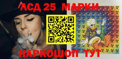 соль ск Ипатово