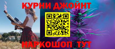 шишки Ирбит