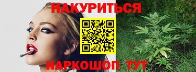 шишки Ирбит