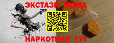 шишки Ирбит