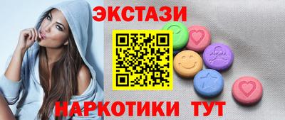 соль ск Ипатово
