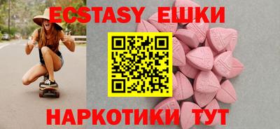 соль ск Ипатово