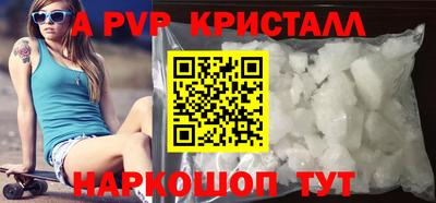 винт Изобильный