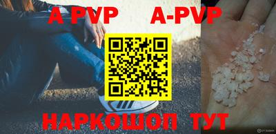 шишки Ирбит