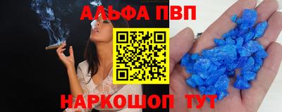 винт Изобильный