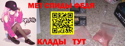 винт Изобильный