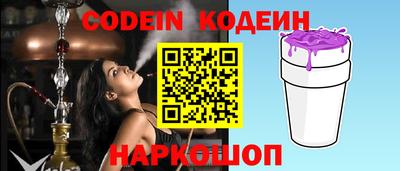 шишки Ирбит