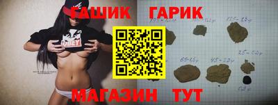 шишки Ирбит
