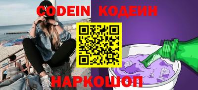 соль ск Ипатово