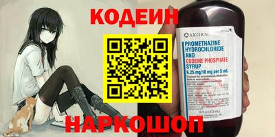 шишки Ирбит