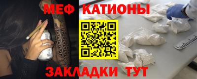 шишки Ирбит
