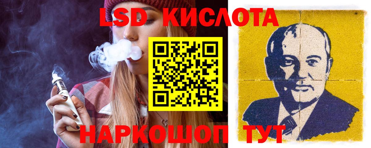 LSD-25 экстази ecstasy  Вход с VPN  Лениногорск  ЛСД экстази ecstasy 