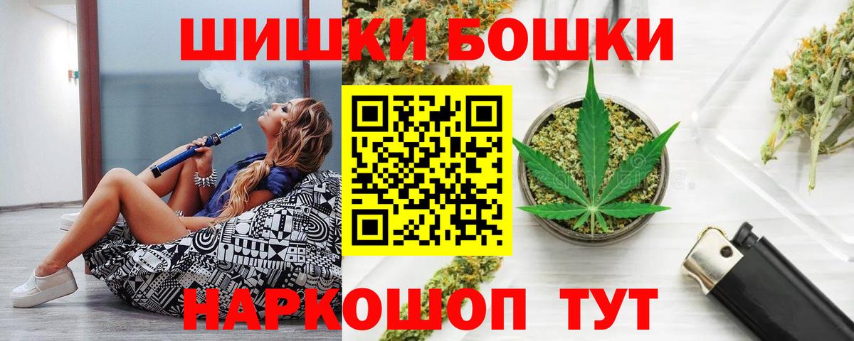 Лениногорск  Конопля ГИДРОПОН  Бошки марихуана индика  Вход с VPN 